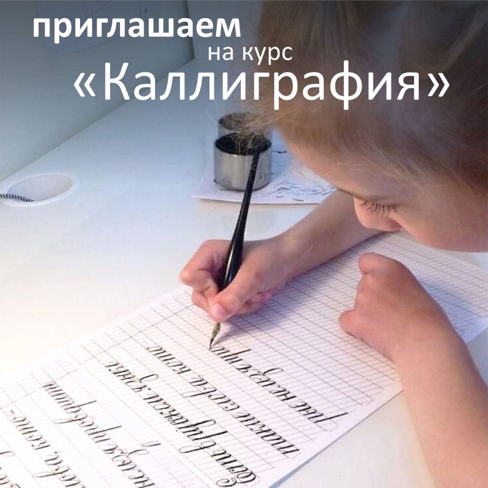 Фотография Центр подготовки детей к школе Юлии Городнянской 1