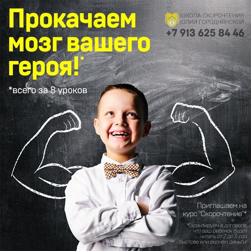 Фотография Центр подготовки детей к школе Юлии Городнянской 5